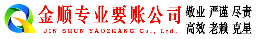 石河子追账公司